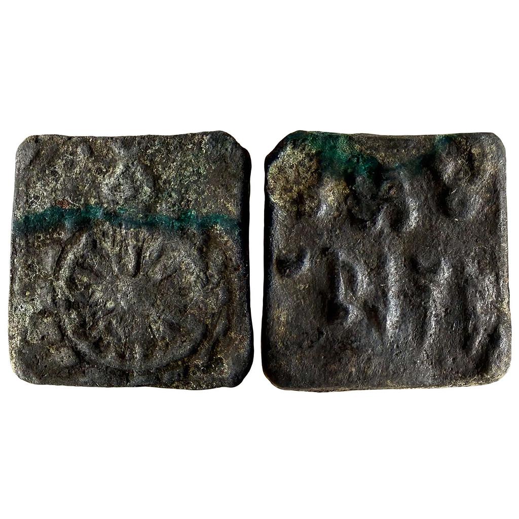Ancient Taxila Panchanegama Guild Issue Copper Unit