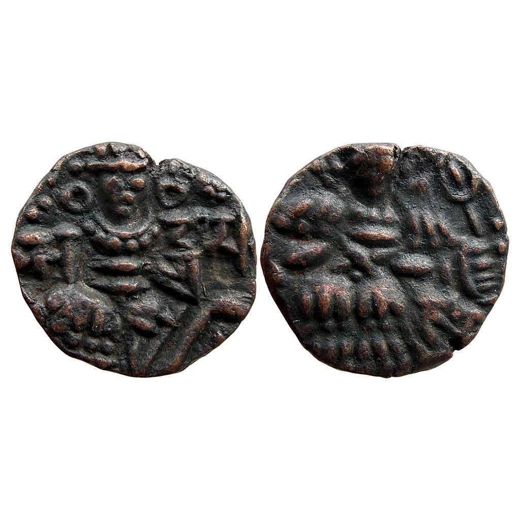 Hindu Medieval Kashmir Lohara Dynasty Sangrama Deva Copper Dinar