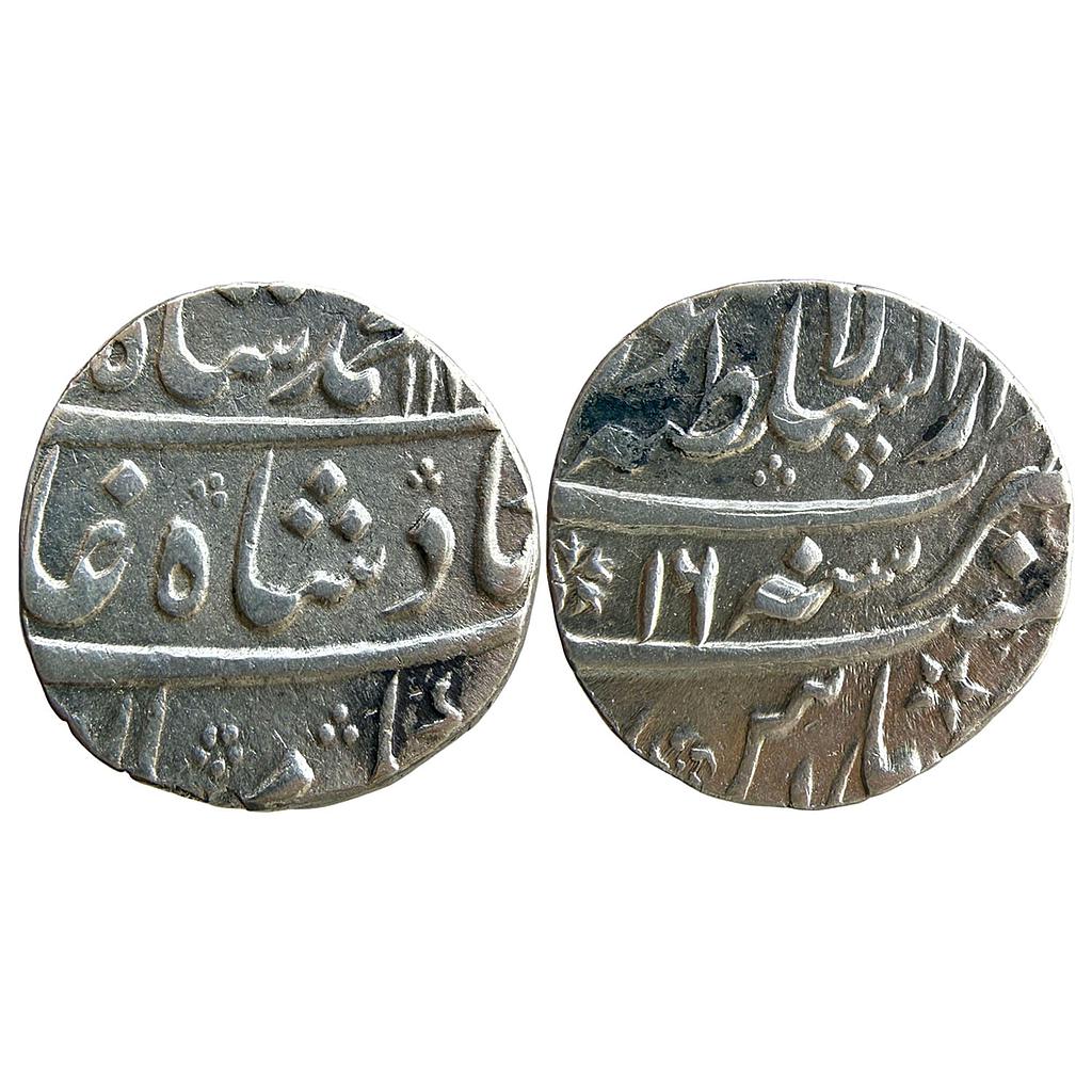 Mughal Muhammad Shah Dar us Sultanat Lahore Mint Silver Rupee