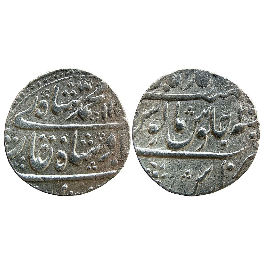 Mughal Muhammad Shah Muhammadabad Banaras Mint Silver Rupee