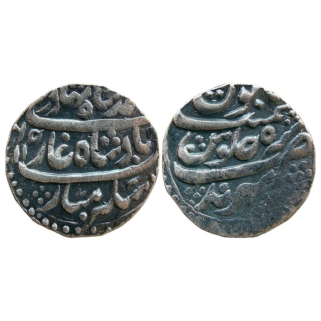Mughal Ahmad Shah Bahadur Sahrind Mint Silver Rupee
