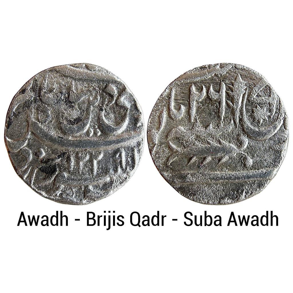 IPS Awadh State Brijis Qadr Suba Awadh Mint Silver Rupee