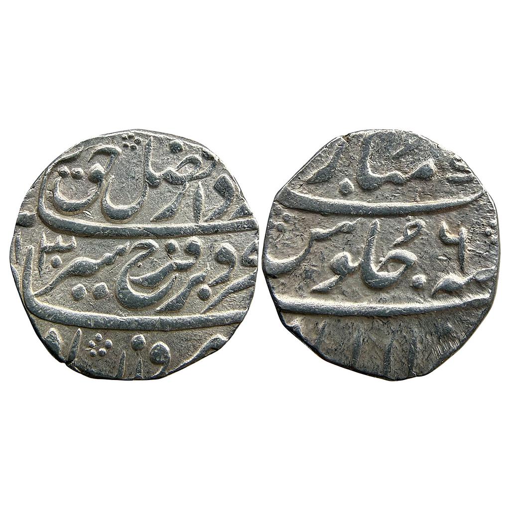 Mughal Farrukhsiyar Allahabad Mint Silver Rupee
