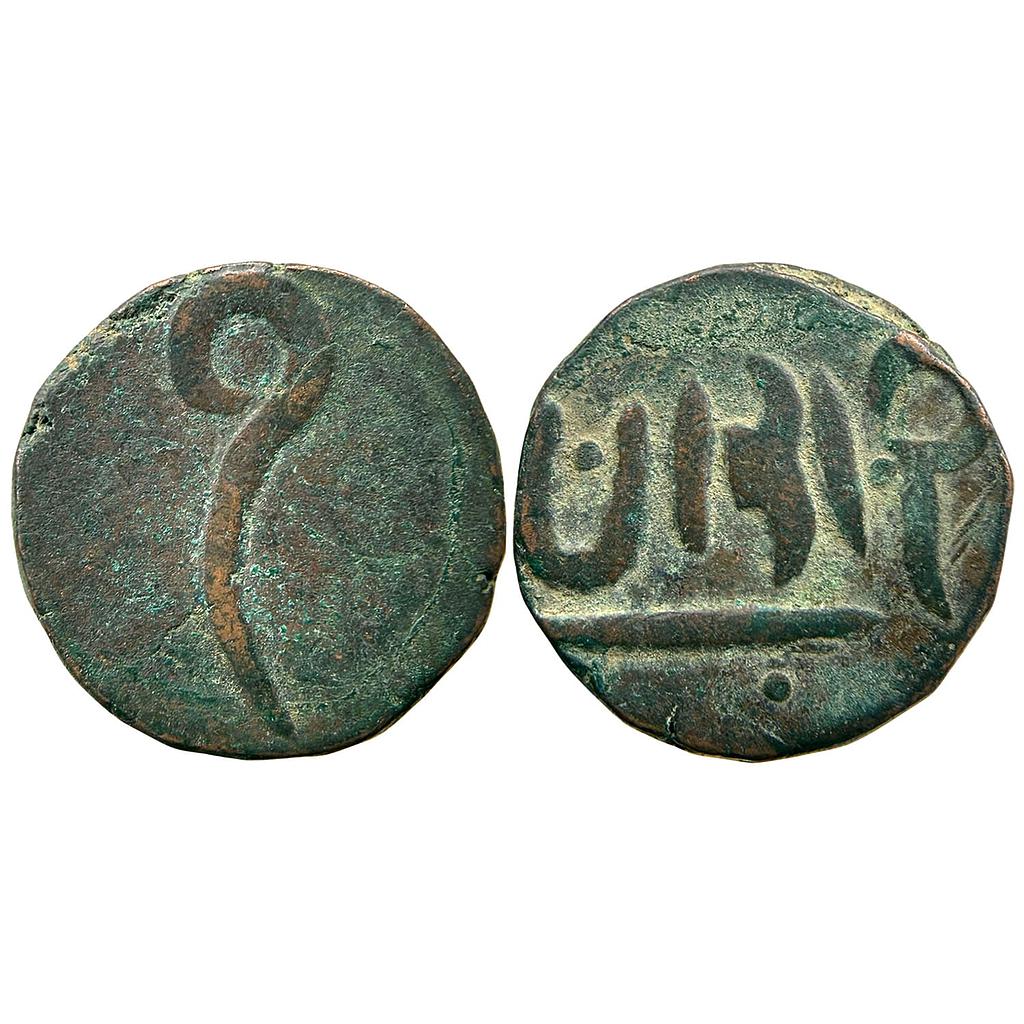 IPS Rewa State Jai Singh Deo Rewa Mint Copper 2 Paisa