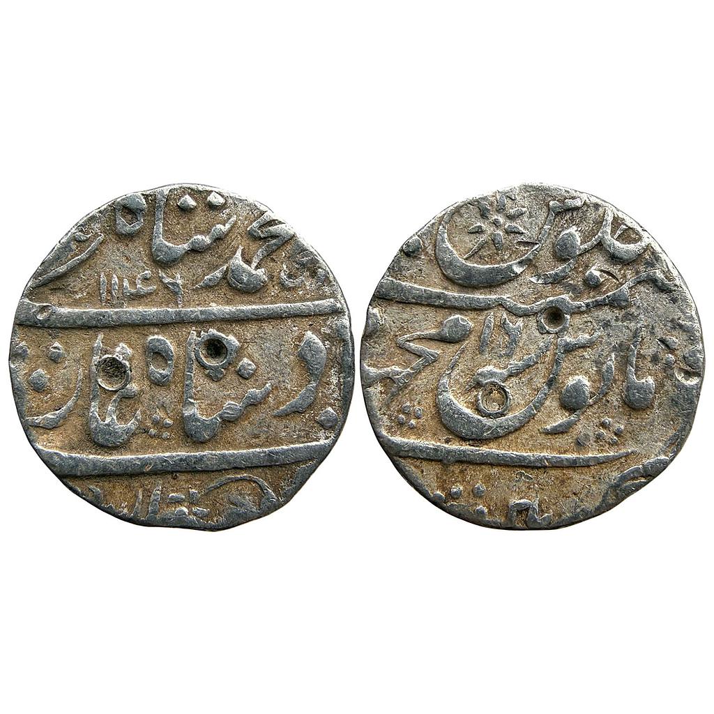 Mughal Muhammad Shah Macchlipatan Mint Silver Rupee
