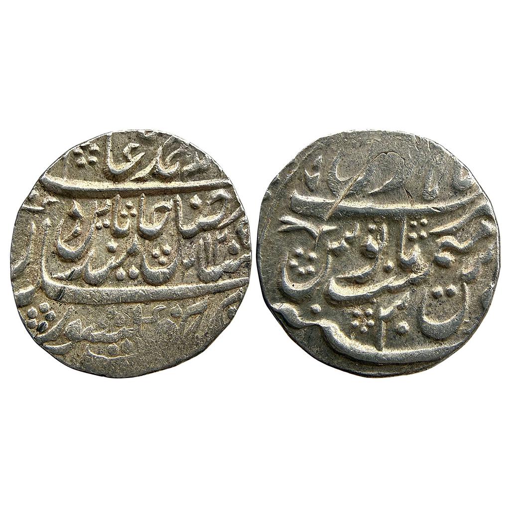 Mughal Shah Alam II Hathras Mint Silver Rupee