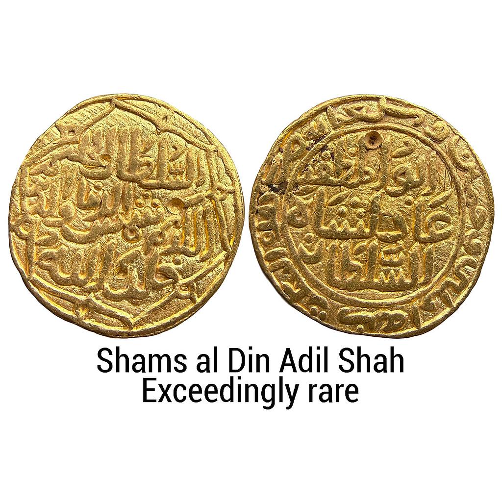 Madura Sultan Shams al Din Adil Shah AH 758 Gold Tanka