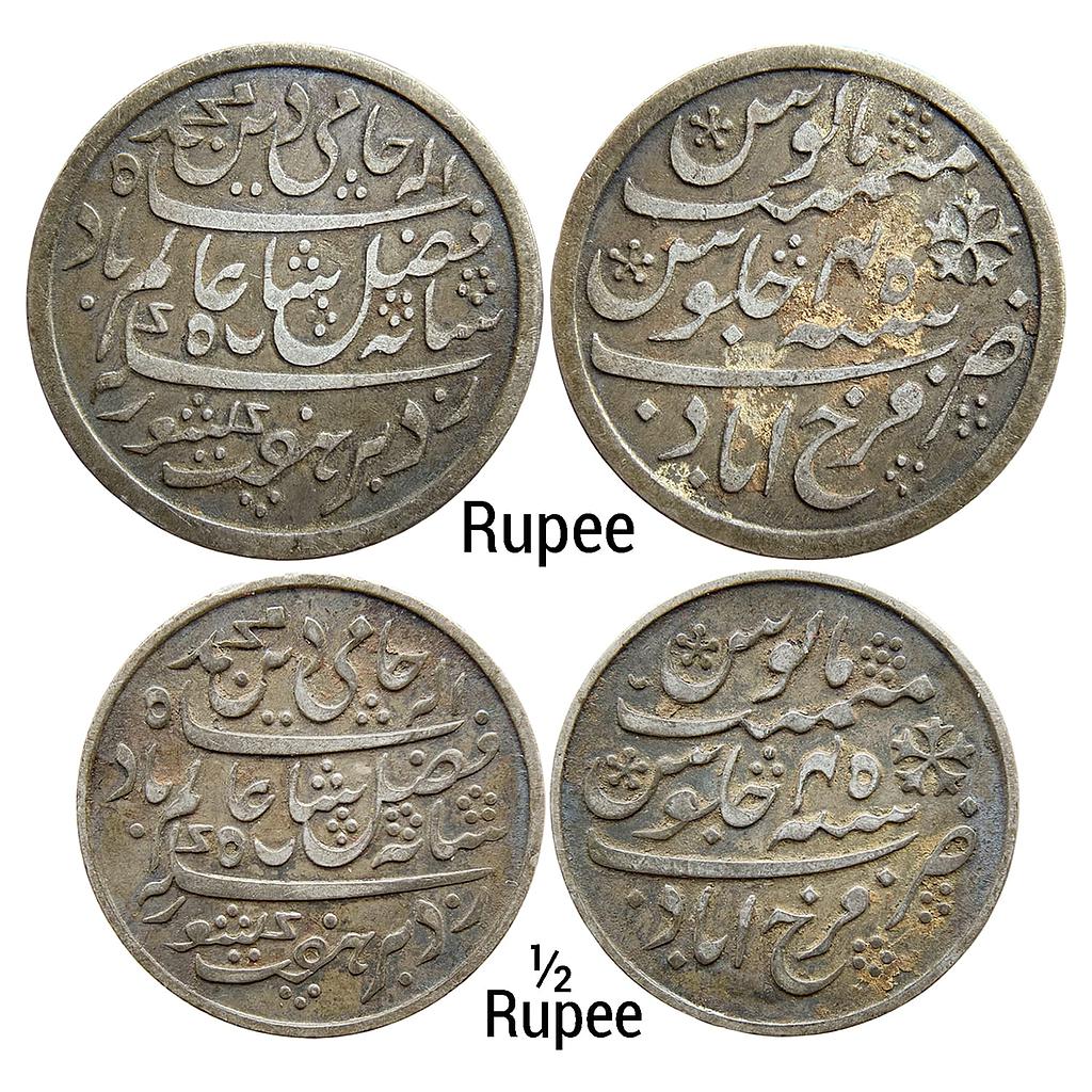 EIC Bengal Presidency INO Shah Alam II Farrukhabad Mint Set of 2 Coins Silver Rupee &amp; 1/2 Rupee