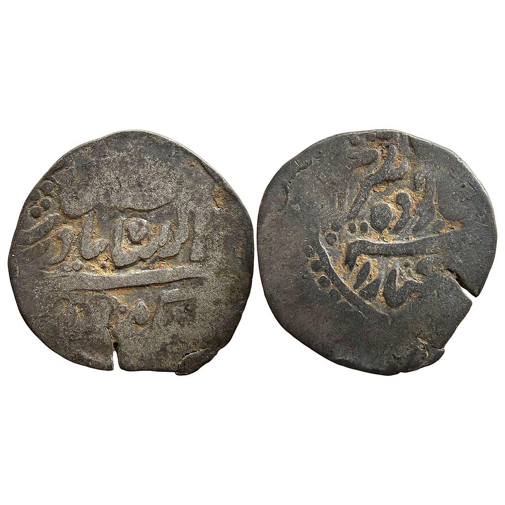 IPS Garhwal State Girvan Yuddha INO Muhammad Akbar II Srinagar Mint Silver Timasha