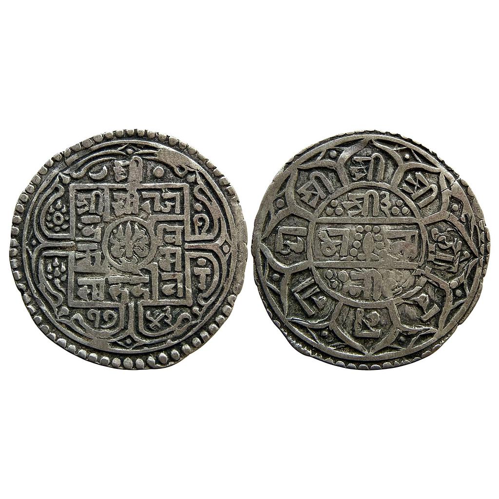 Nepal Rajendra Bikram SE 1743 Silver 1 Mohur