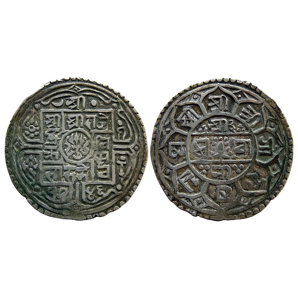 Nepal Rajendra Bikram SE 1746 Silver 1 Mohur