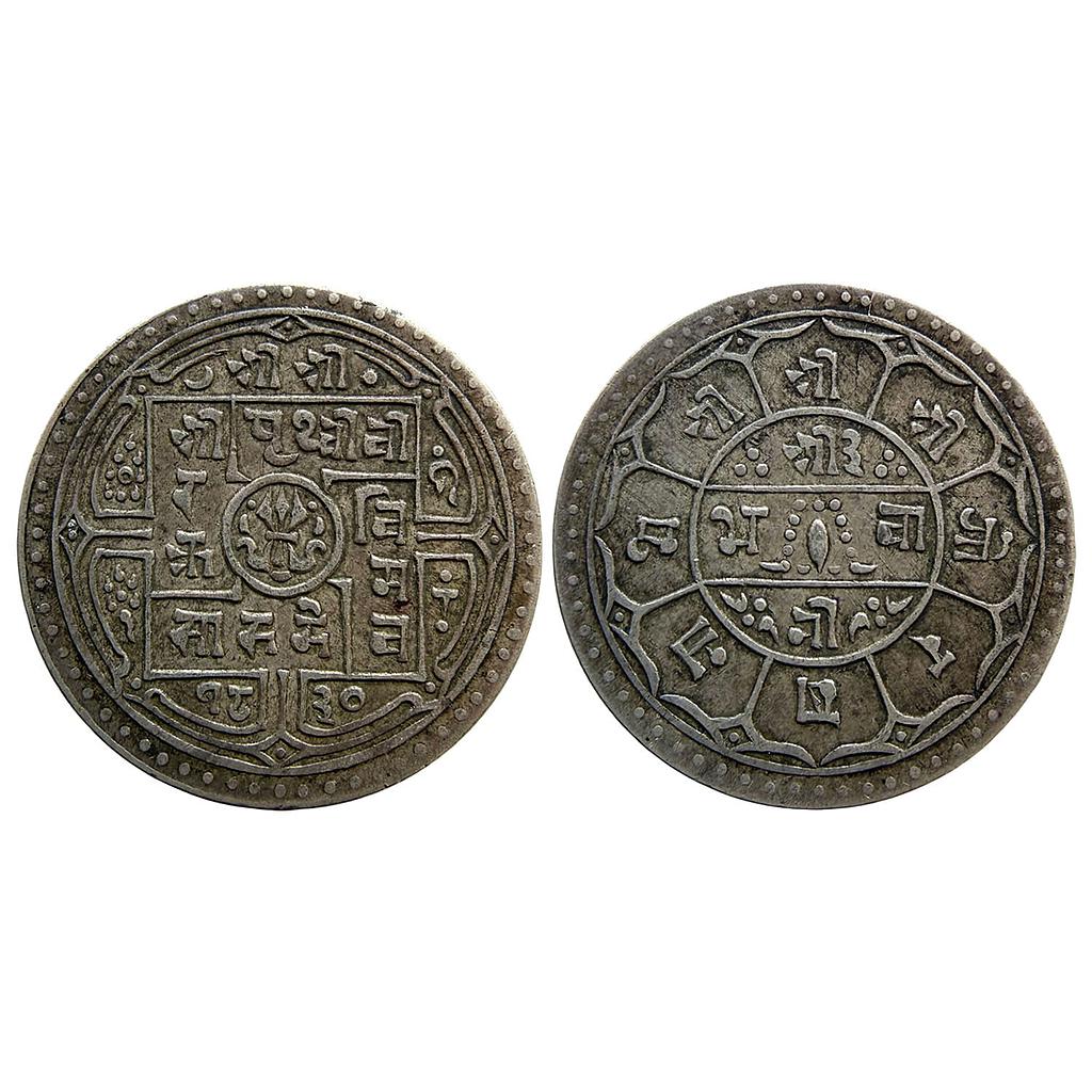 Nepal Shah Dynasty Prithvi Bir Bikram SE 1830 Silver 1 Mohur