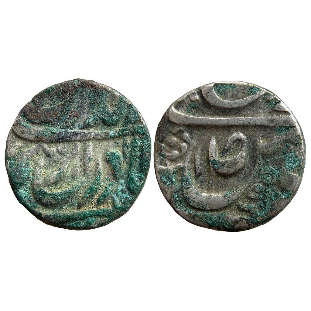 IPS Cis-Sutlej States Maler Kotla Amir Ali Khan Silver Rupee