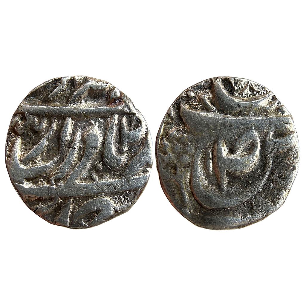 IPS Cis-Sutlej States Maler Kotla Amir Ali Khan Silver Rupee