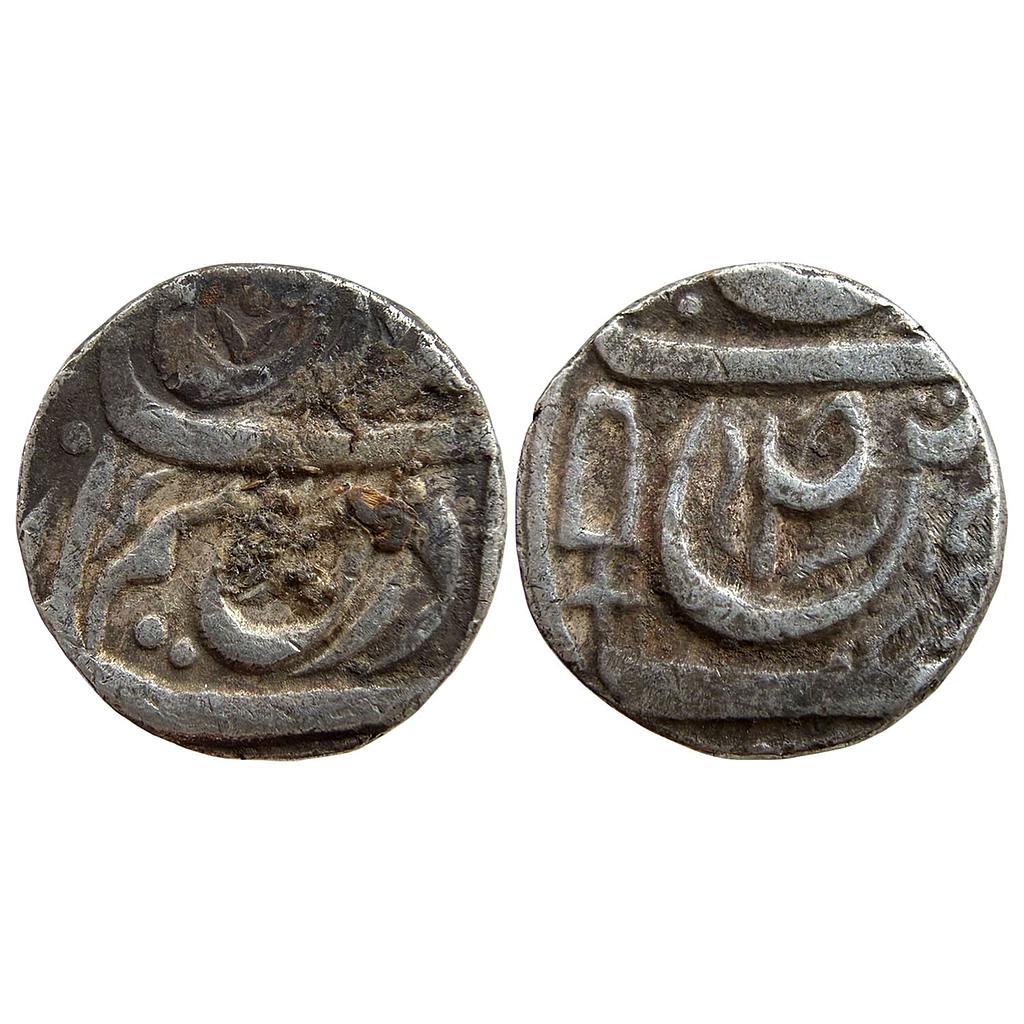 IPS Patiala State Narindar Singh INO Ahmad Shah Durrani Silver Rupee