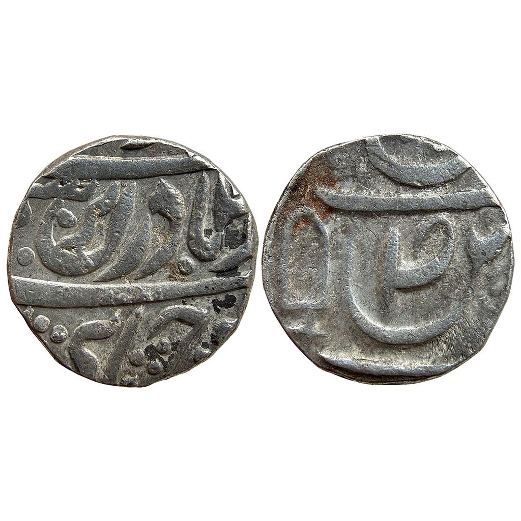 IPS Patiala State Narindar Singh INO Ahmad Shah Durrani Silver Rupee