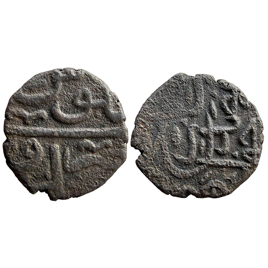 Mughal coin struck in the name of Humayun Mandu Mint Copper 1/2 Falus