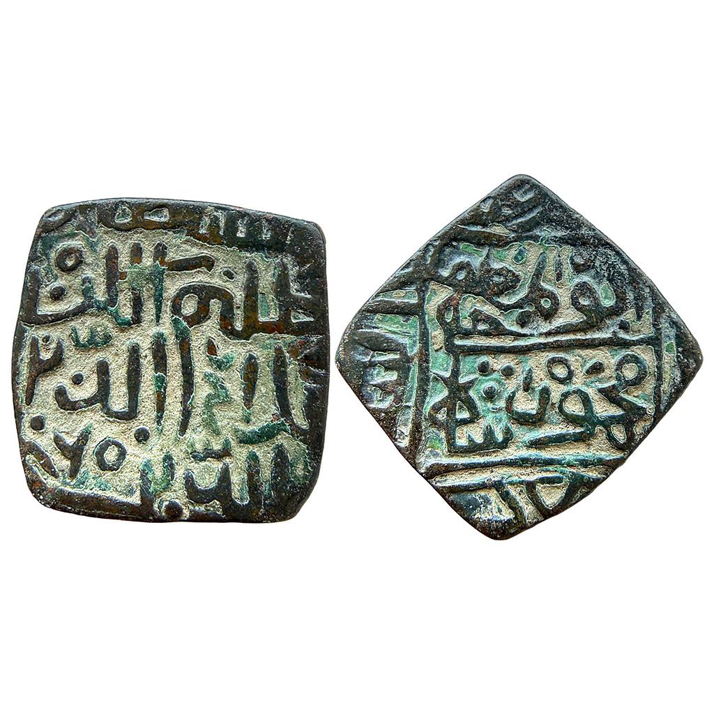 Malwa Sultan Ala ud-din Mahmud Shah I Hadrat Shadiabad Mint Billon Tanka