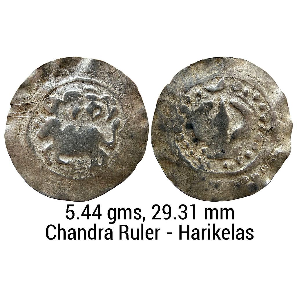Hindu Medieval Harikelas Eastern Bengal Later type Silver Unit