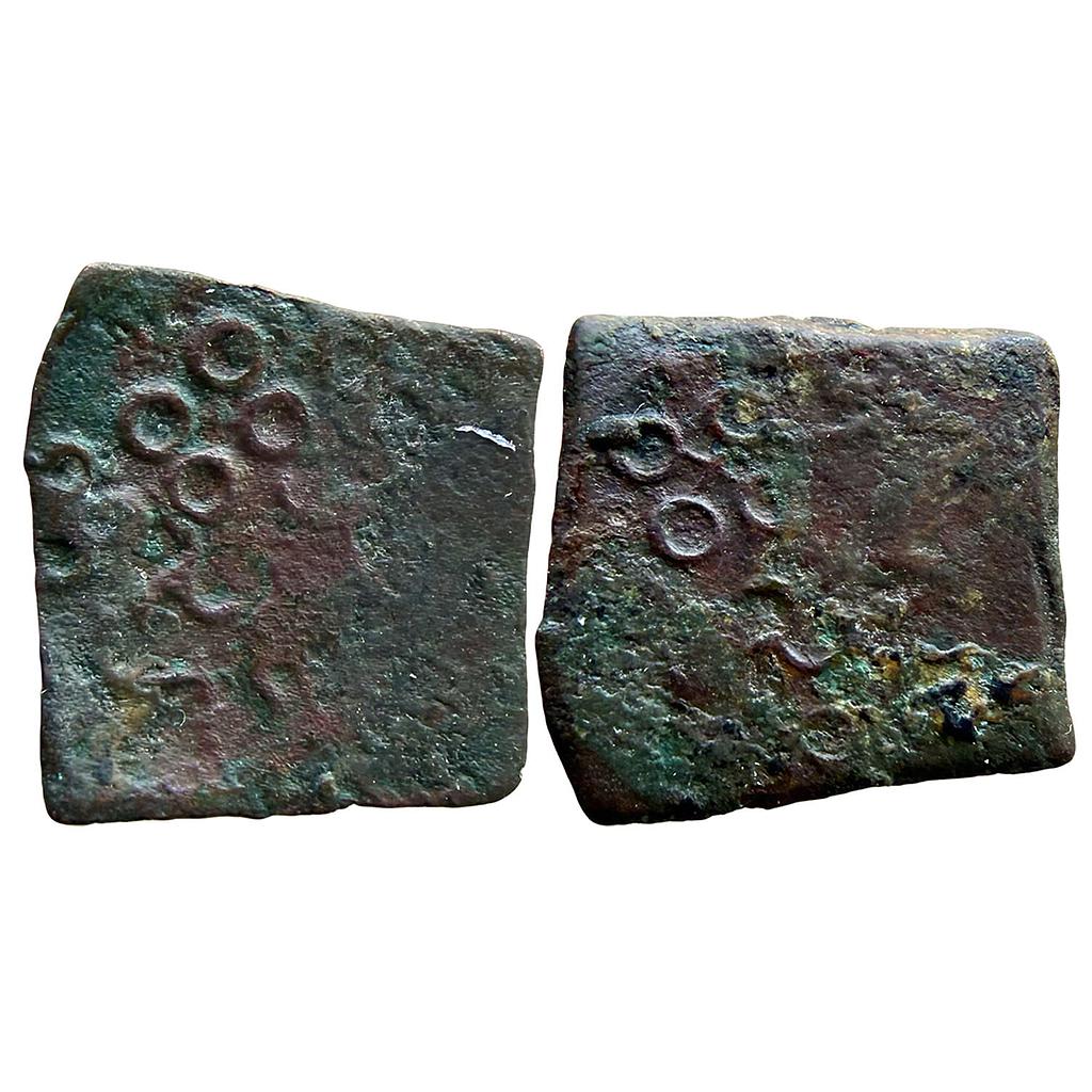 Ancient Pre-Satavahana Vidarbha Region Copper Unit