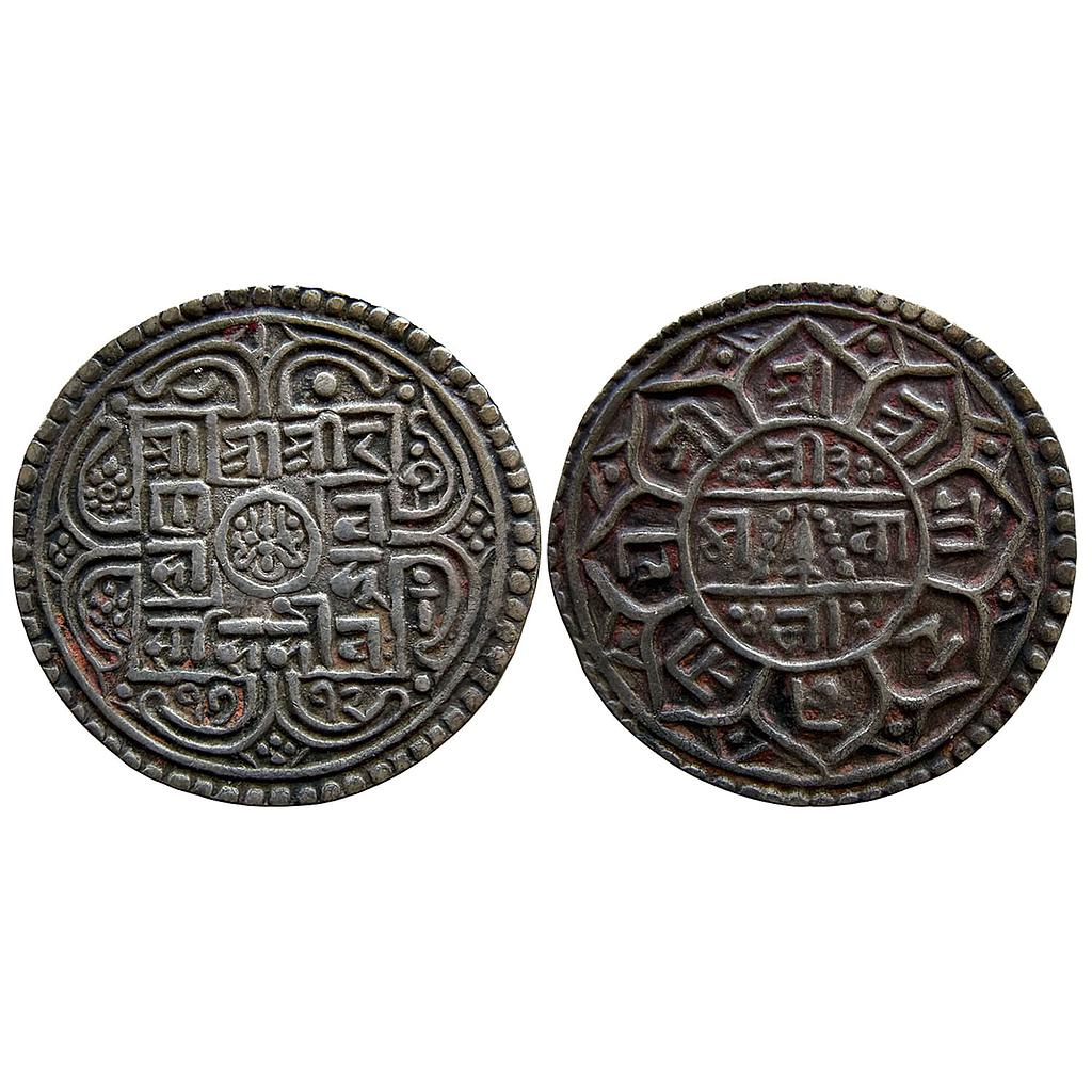 Nepal Rana Bahadur SE 1712 Silver 1 Mohur