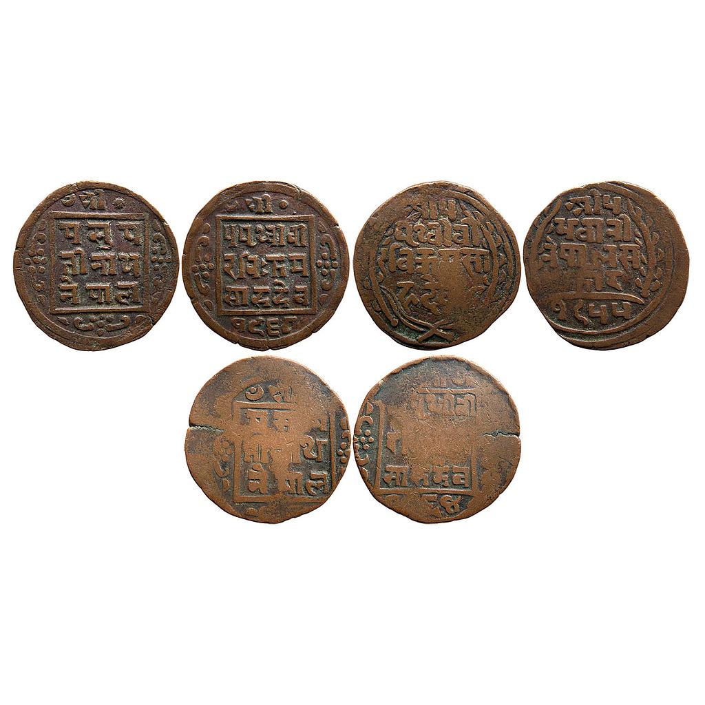 Nepal Shah Dynasty Set of 3 Coins Prithvi Bir Bikram VS 1968 VS 1965 VS 1964 Copper 1 Paisa