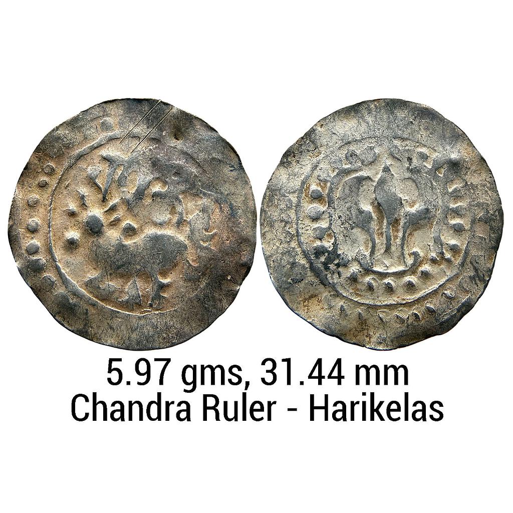 Hindu Medieval Harikelas Eastern Bengal Later type Silver Unit