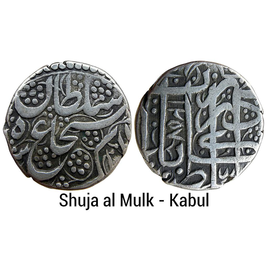 IK Durrani Shuja al Mulk 3rd reign Kabul Mint Silver Rupee