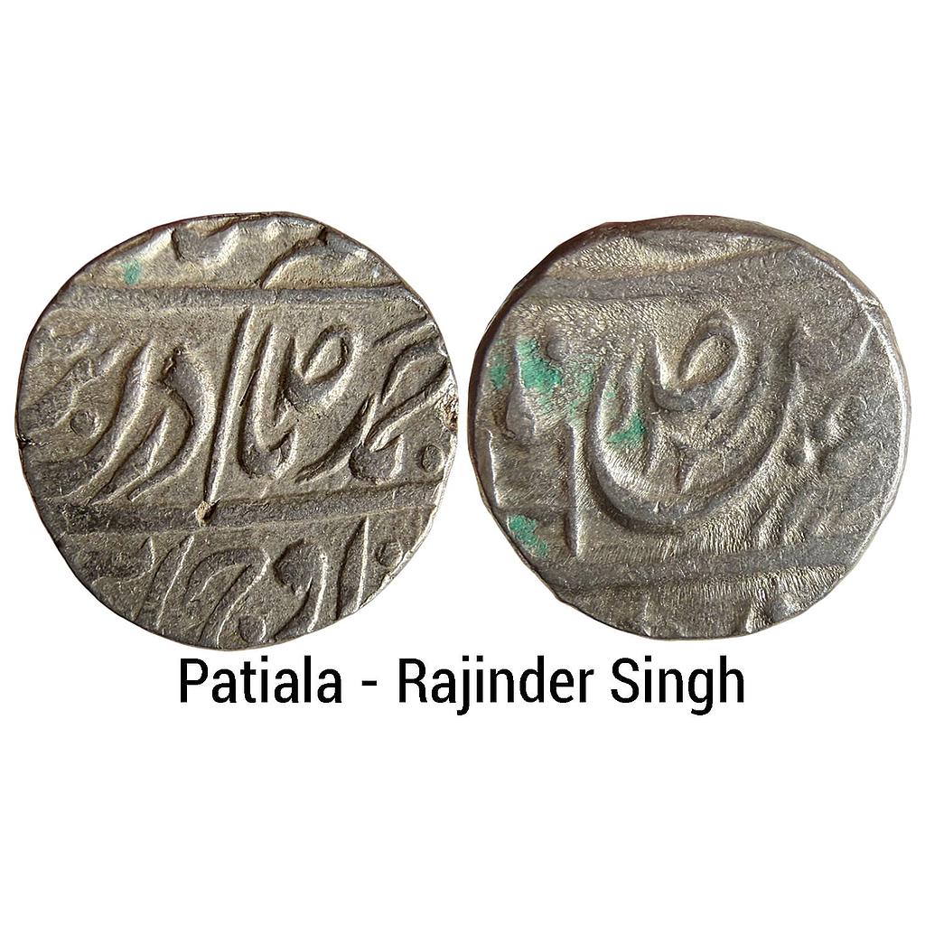 IPS Patiala State Rajinder Singh INO Ahmed Shah Durrani Silver Rupee