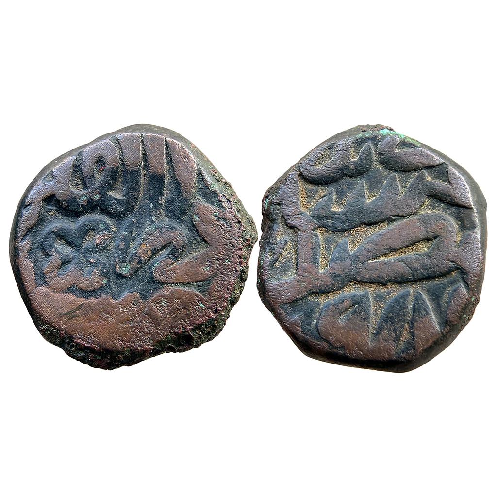 Mughal Akbar Dar al-Falus Bairata Mint Copper Dam