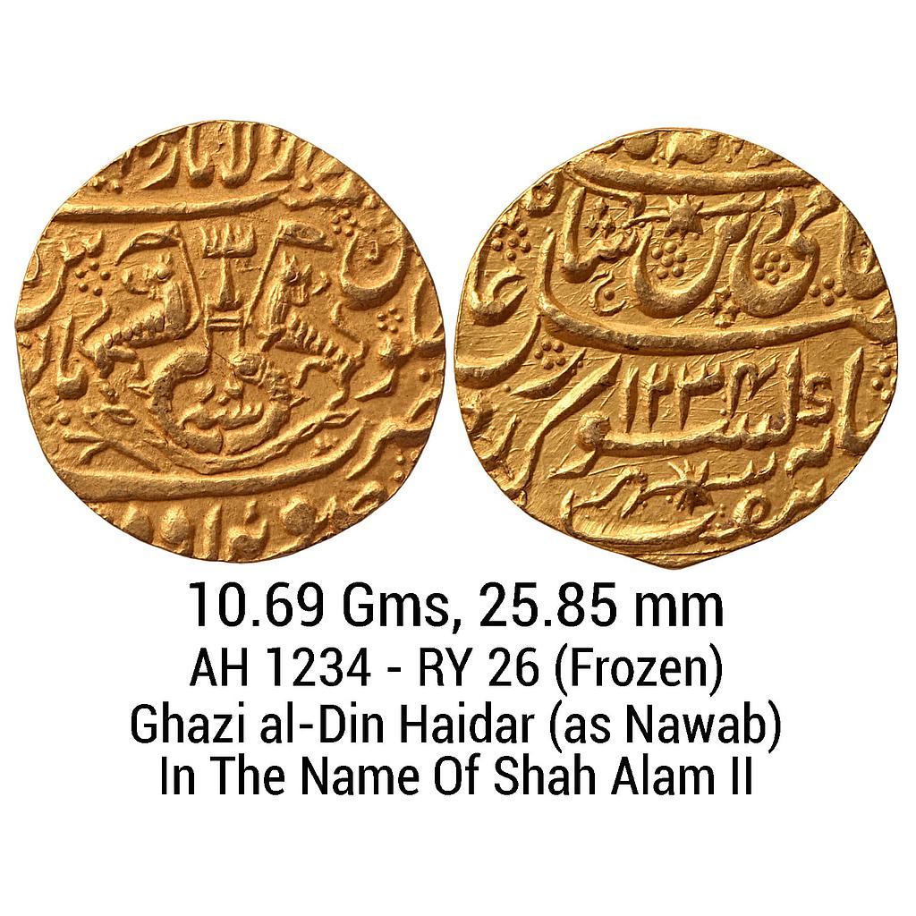 IPS Awadh State Ghazi al-Din Haidar as Nawab INO Shah Alam II Dar-Al-Amaret Lucknow Suba Awadh Mint Gold Ashrafi