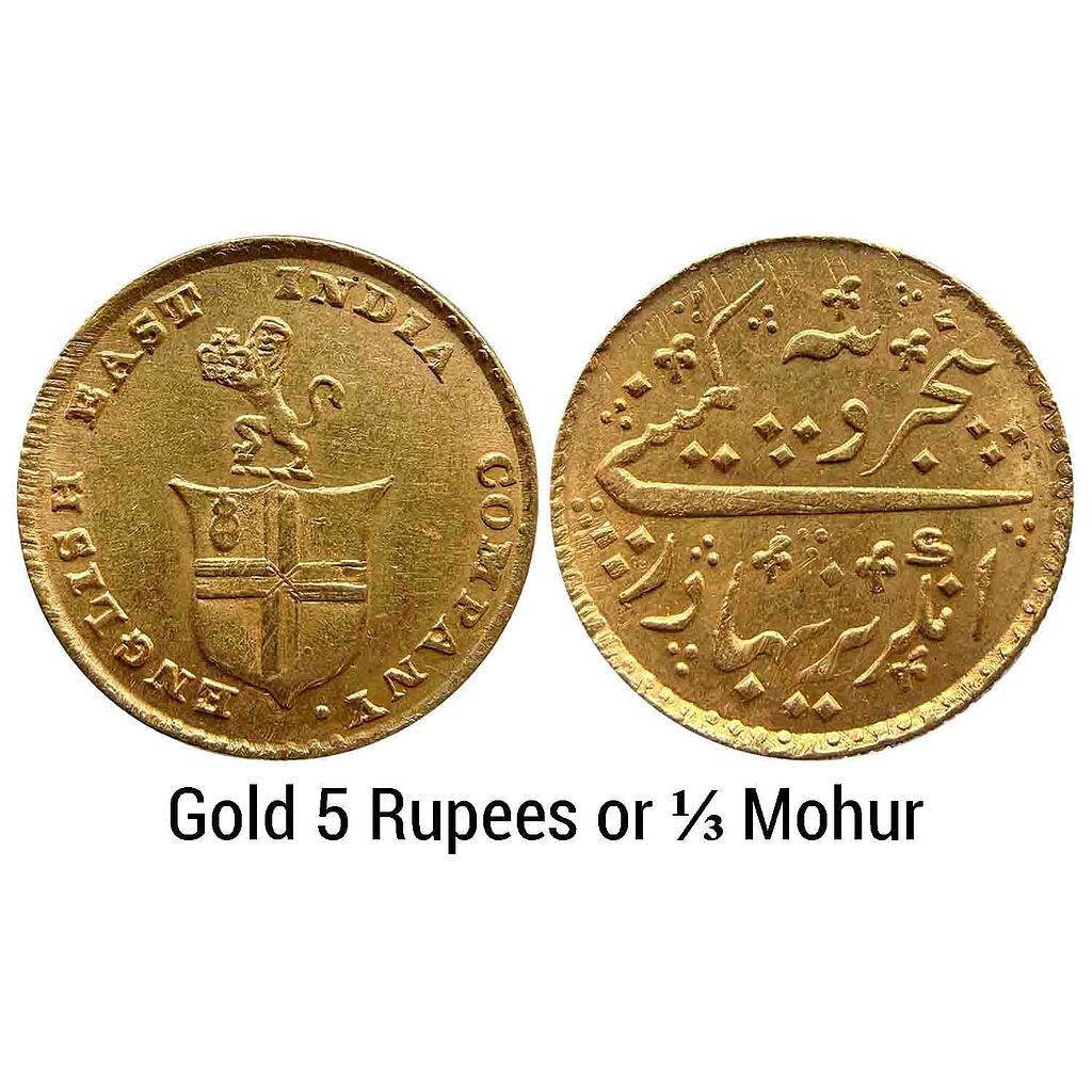 EIC Madras Presidency Undated (1820 AD) Gold 5 Rupees or 1/3 Mohur