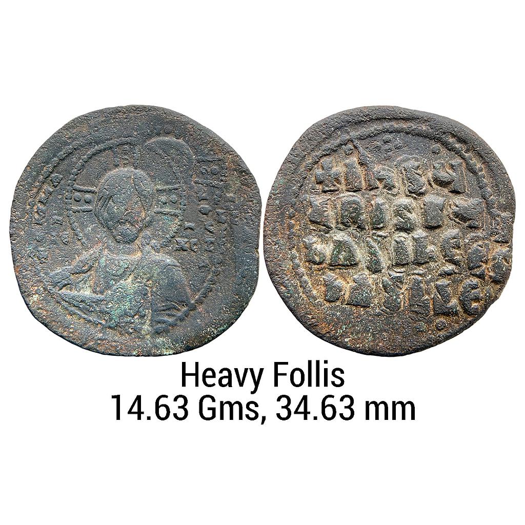 Ancient World Byzantine Empire Basil II &amp; Constantine VIII Copper Heavy Follis