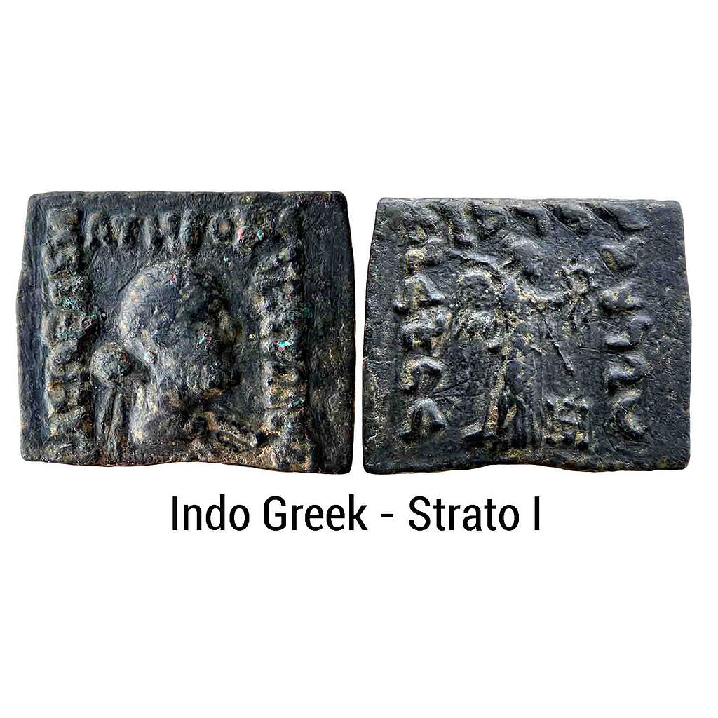 Ancient Indo-Greeks Strato I Bronze Quadruple