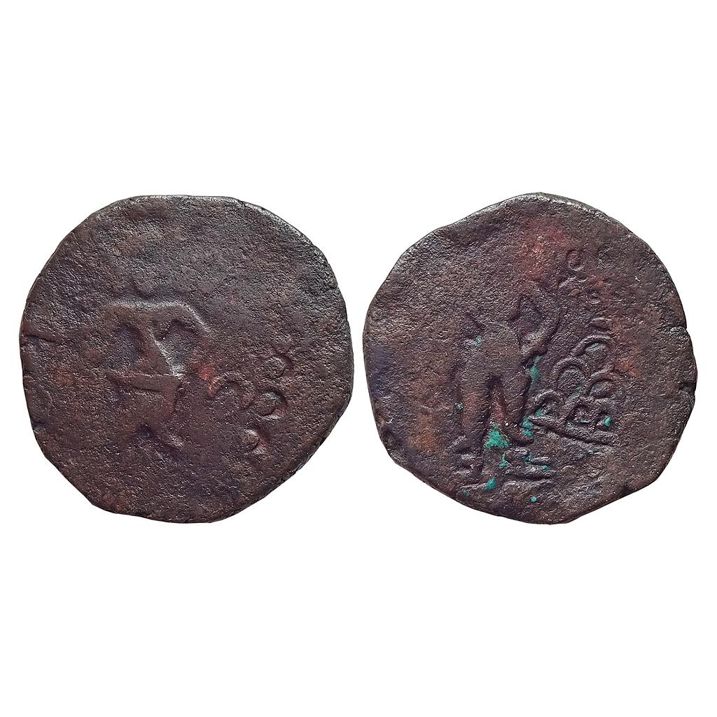 Ancient, Yaudheyas Tribes of Punjab, Copper Drachma