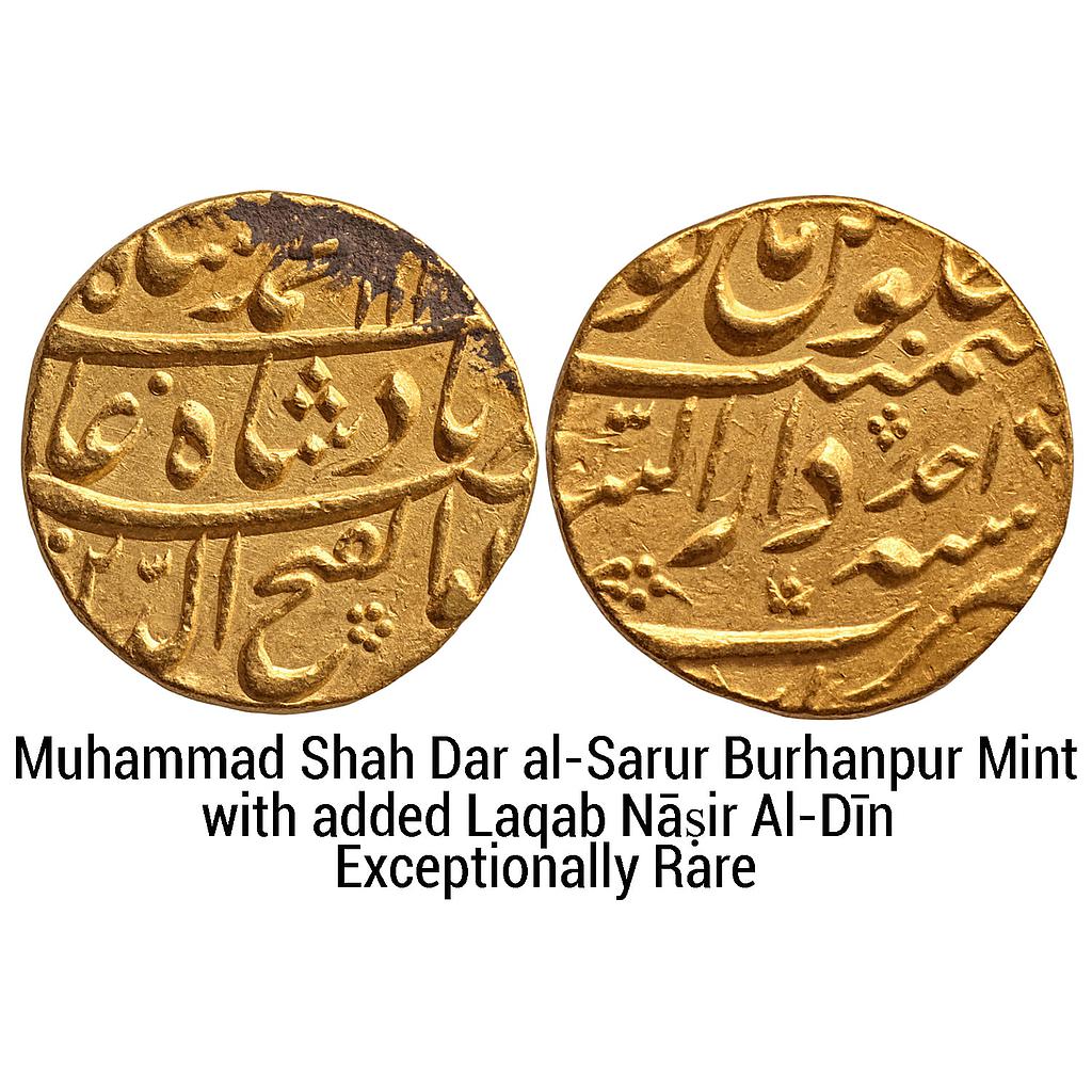 Mughal Muhammad Shah Dar al-Sarur Burhanpur Mint Gold Mohur