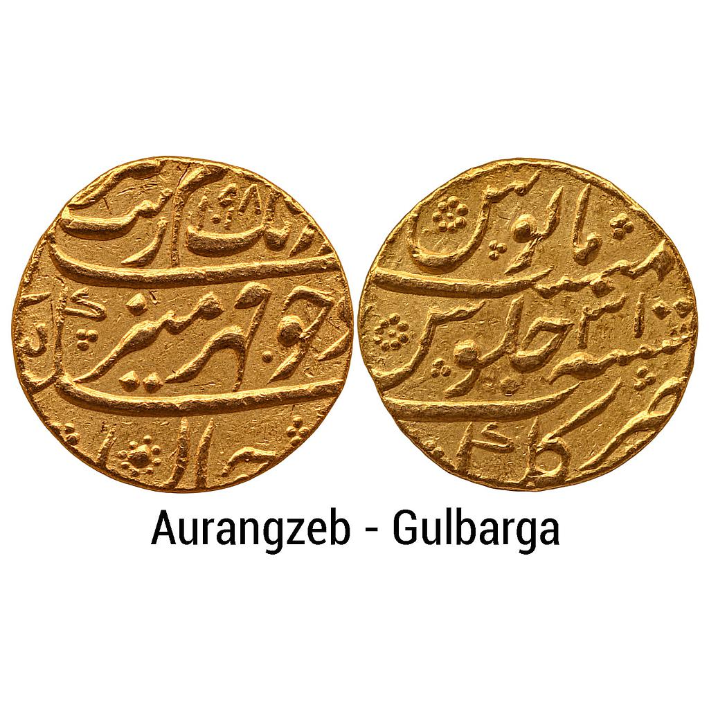 Mughal Aurangzeb Gulbarga Mint Gold Mohur