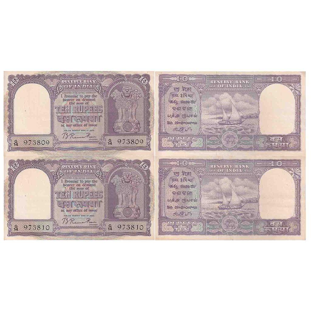 India Reserve Bank of India Signed by B. Rama Rau Year - 1951 Serial No. G14 973809 G14 973180 Watermark - Ashoka Pillar 10 Rupees