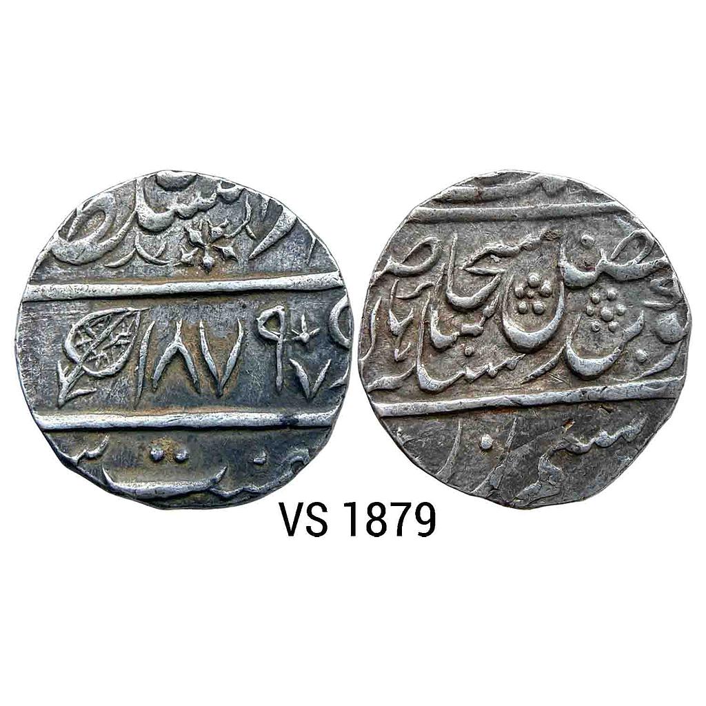 IK Sikh Empire VS 1879 Nanakshahi Couplet Dar al-Sultanat Lahore Mint Silver Rupee