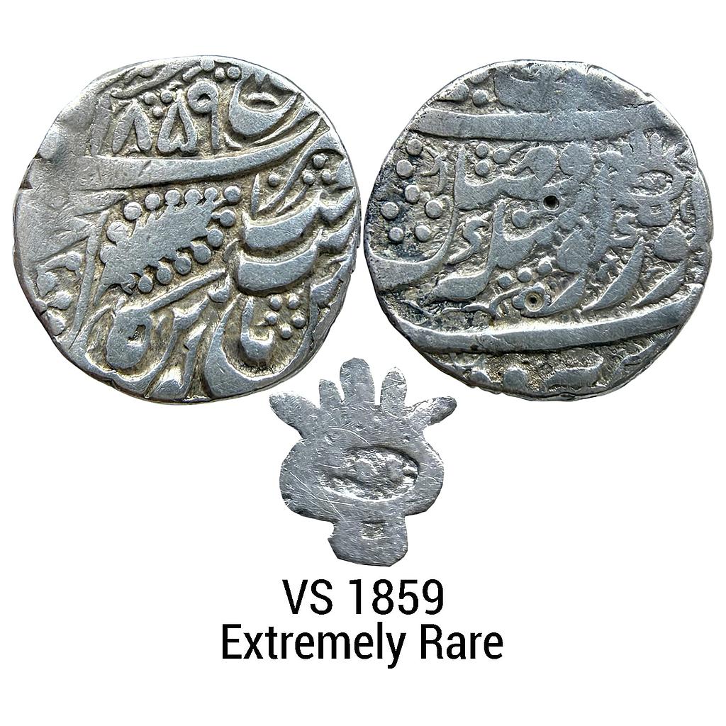 IK Sikh Empire Ranjit Singh VS 1859 Amritsar Mint Nanakshahi Couplet Silver Rupee