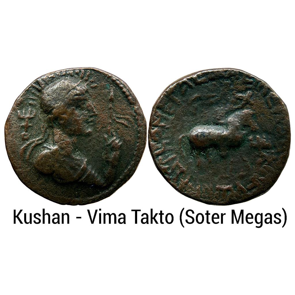 Ancient Kushans Vima Takto Soter Megas Bronze Unit
