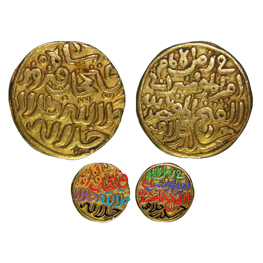 Delhi Sultan Fath Khan Shahr-i-Patna type Gold Tanka