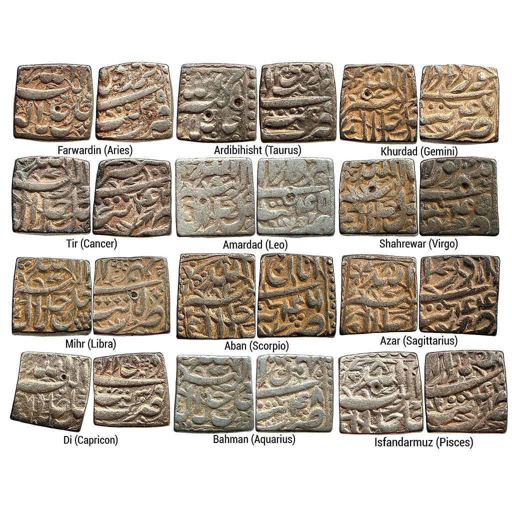 Mughal Akbar Tatta Mint Full 12 Ilahi Months Set Silver Square Rupee