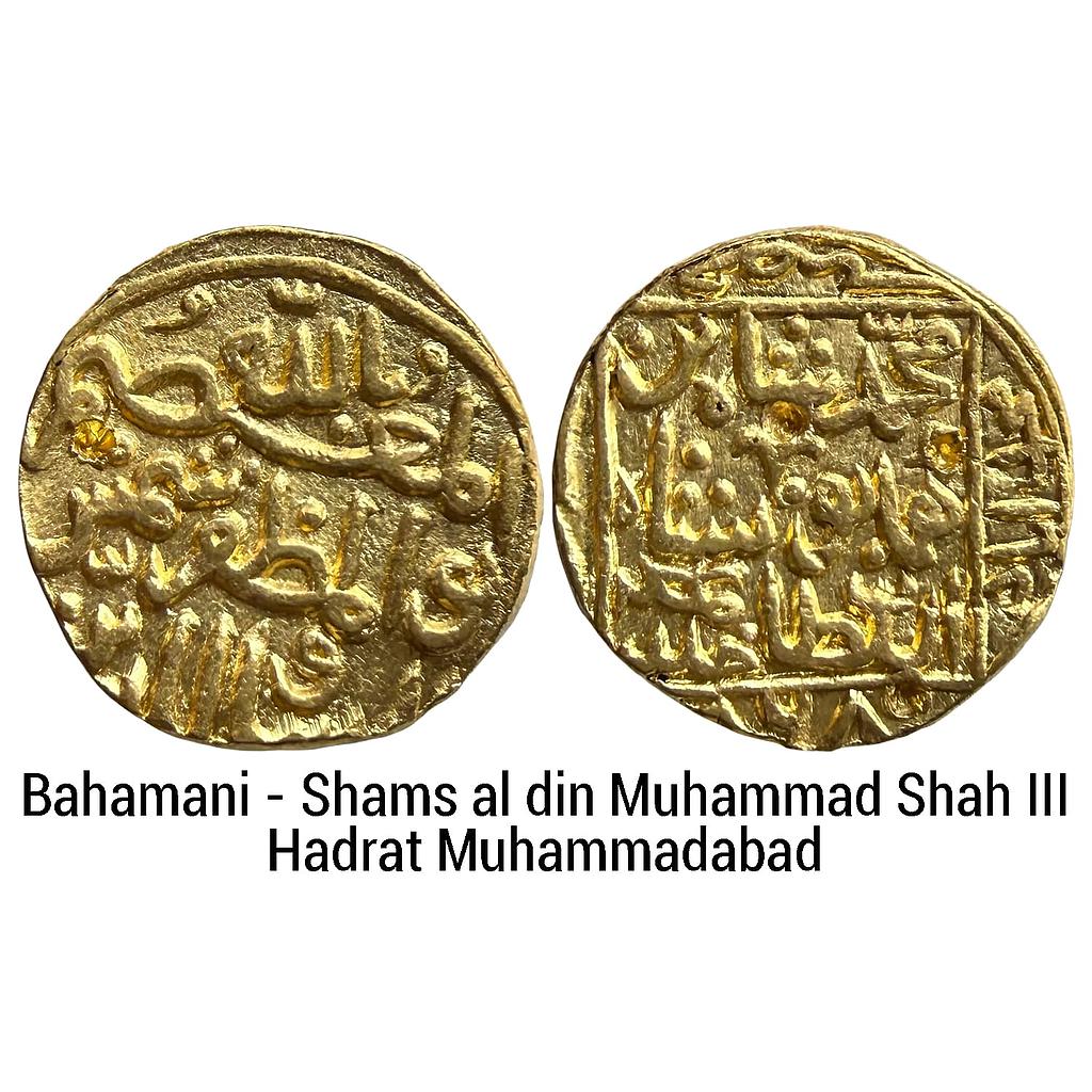 Bahamani Sultan Shams al din Muhammad Shah III Hadrat Muhammadabad Mint Gold Tanka