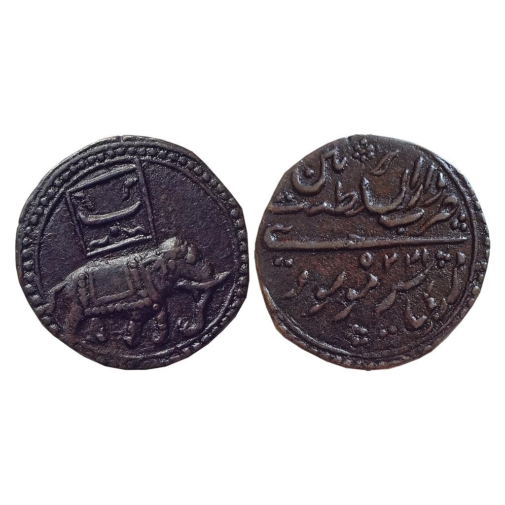 IK, Mysore, Tipu Sultan, Patan Mint, Copper Double Paisa