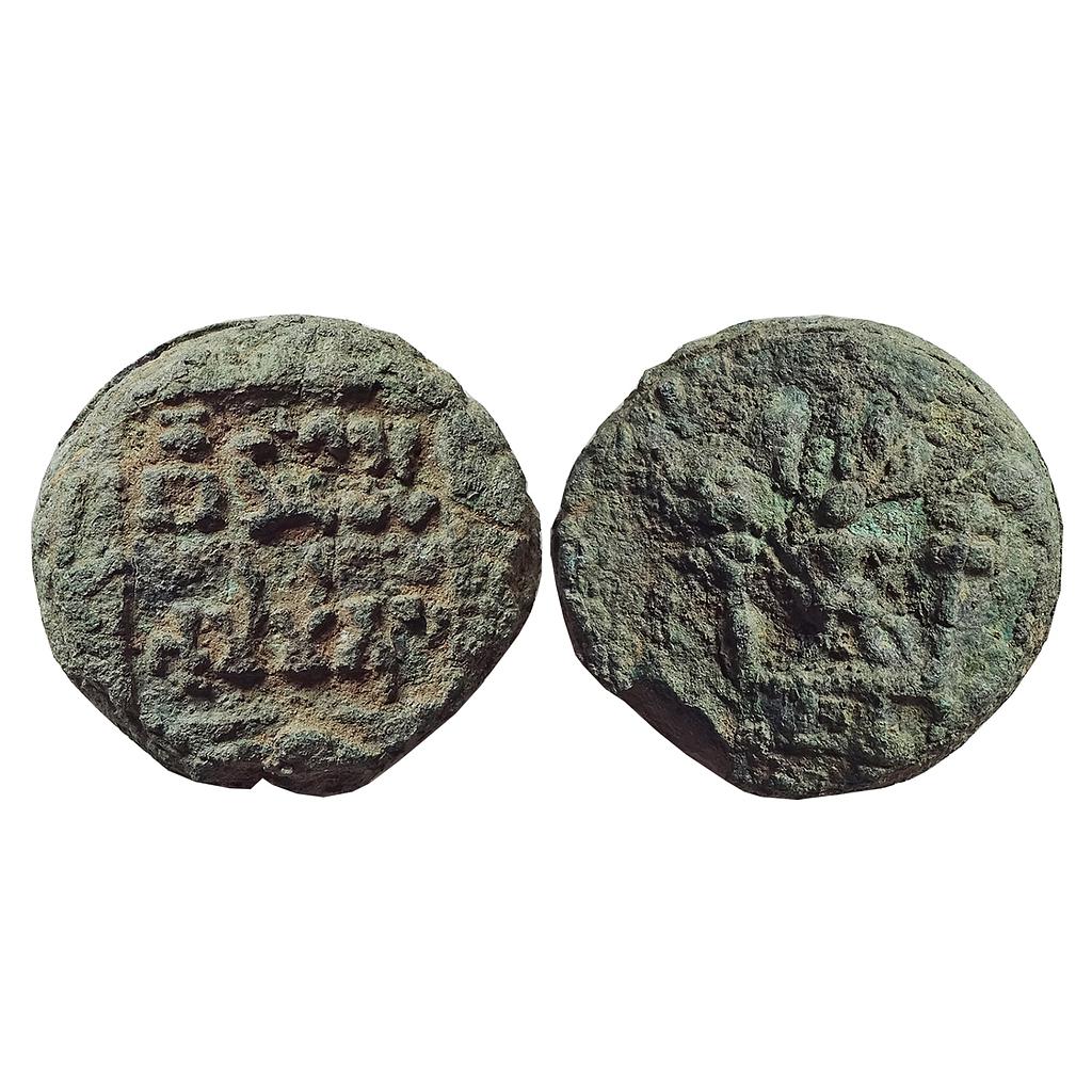 Ancient, Panchala, Bhumimitra, Copper Double Karshapana