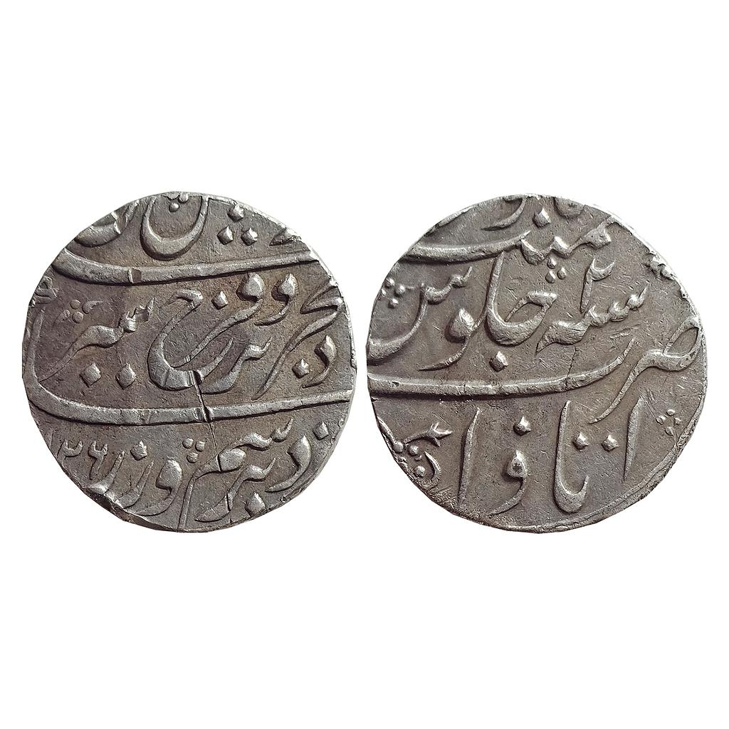 Mughal, Farrukhsiyar, Itawa Mint, Silver Rupee