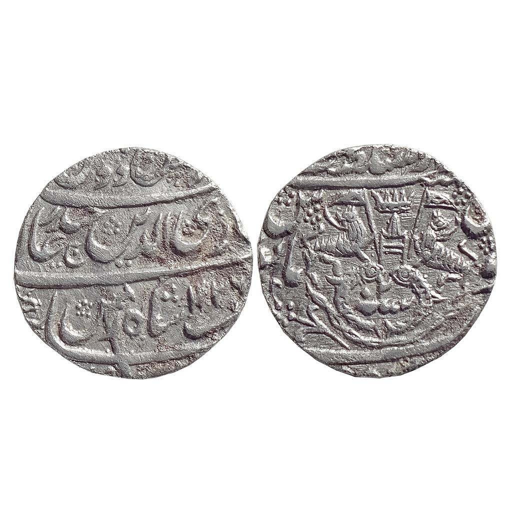 IPS, Awadh State, Ghazi ud-din Haider, Dar-us-Sultanat Lakhnau Suba Awadh Mint, Silver "1/2 Rupee"