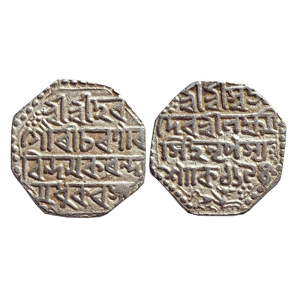 IK, Assam, Lakshmi Simha, Octagonal Silver Rupee