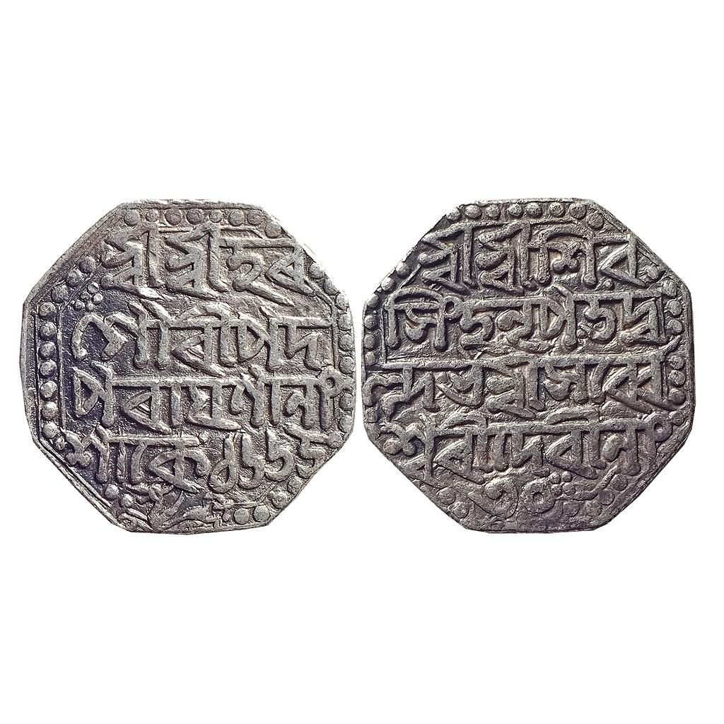 IK, Assam, Shiva Simha citing Queen Sarvvesvari, Octagonal Silver Rupee